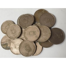 HONG KONG . FIVE 5 DOLLAR COINS . 17 COINS . KEY DATE . UNCHECKED BY US
